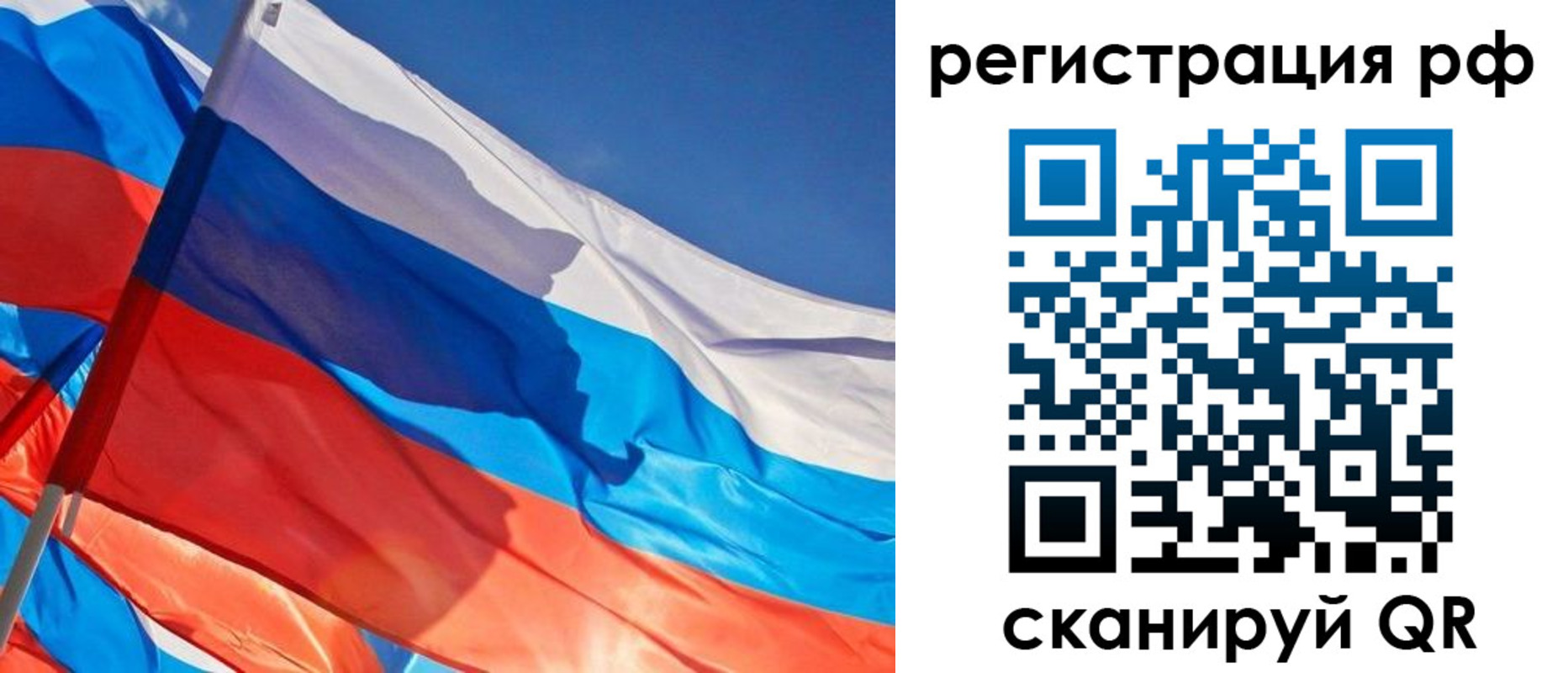 пропишу в квартире в Тверской области