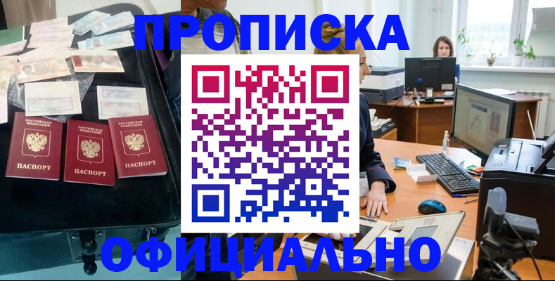 регистрация в Тверской области