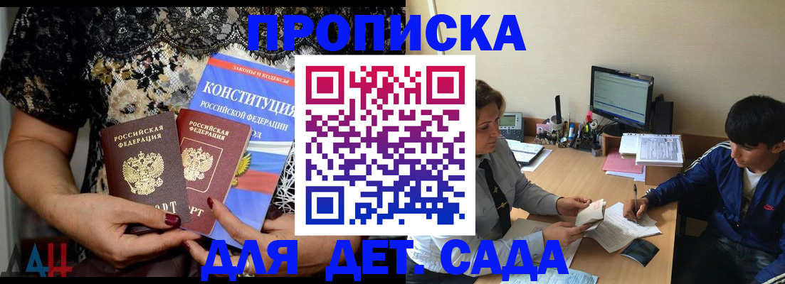 прописка для кредита в Тверской области