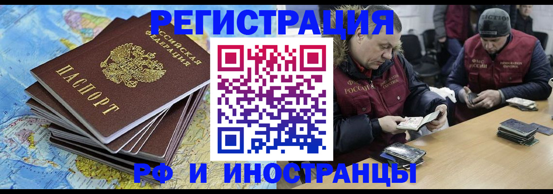 регистрация для школы в Тверской области